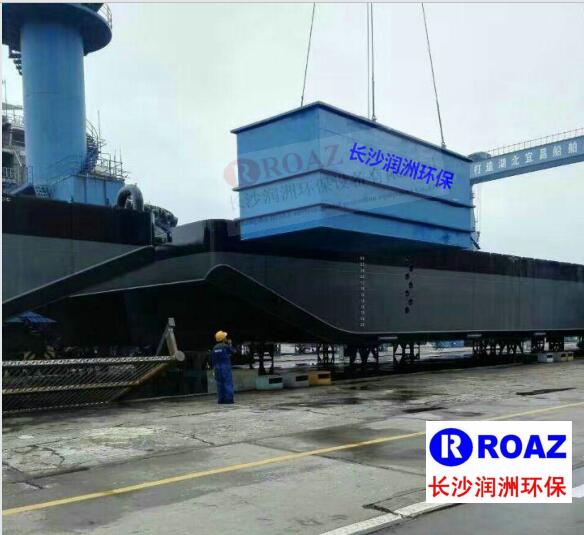 造船廠廢水處理設(shè)備使用現(xiàn)場(chǎng) 造船廠廢水處理設(shè)備使用現(xiàn)場(chǎng)