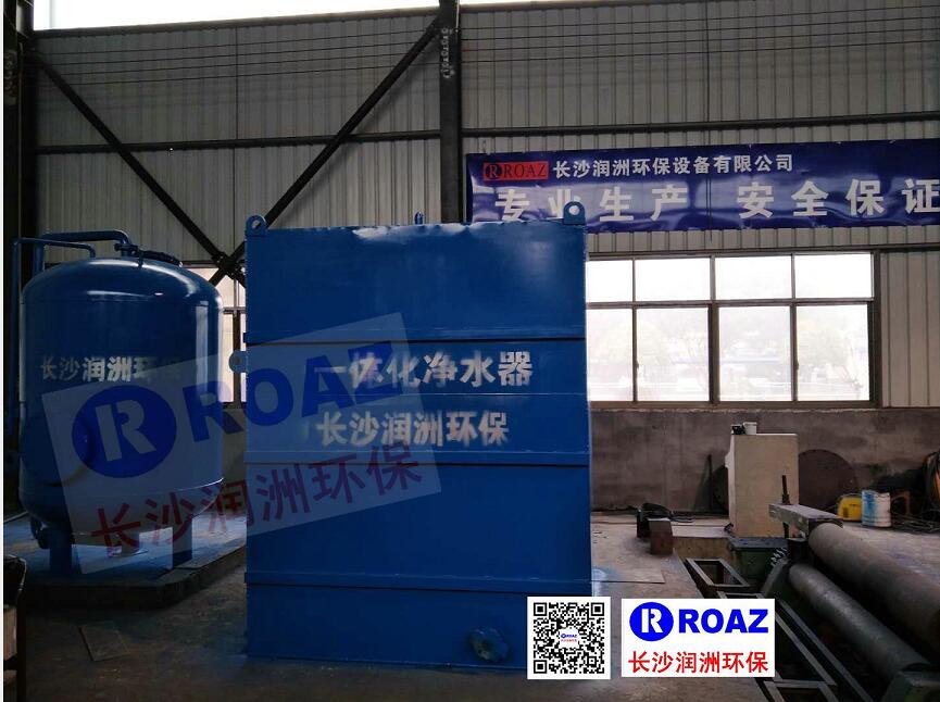 全自動一體化凈水設備專業生產 全自動一體化凈水設備專業生產