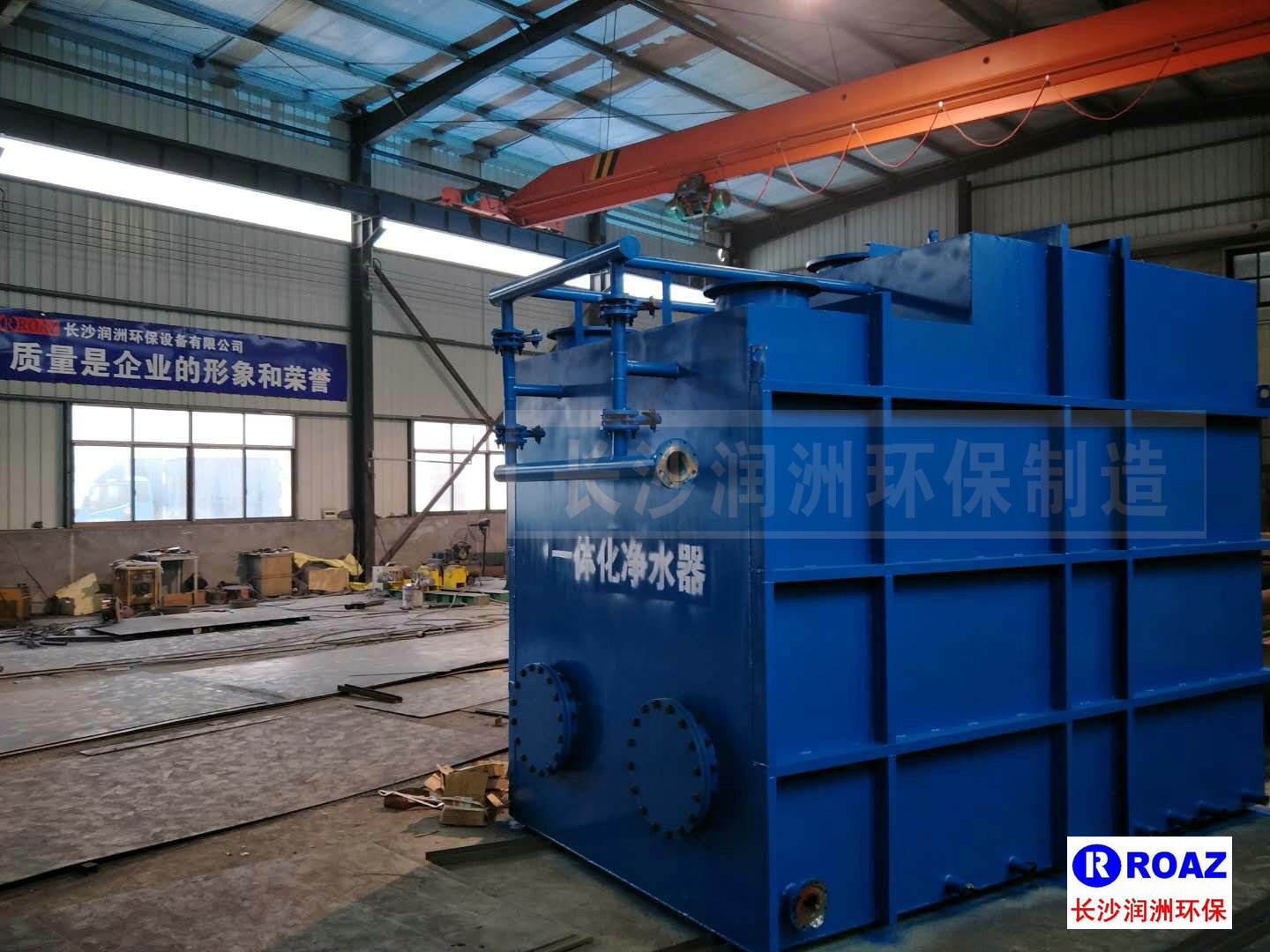 一體化凈水設備發貨前 一體化凈水設備發貨前