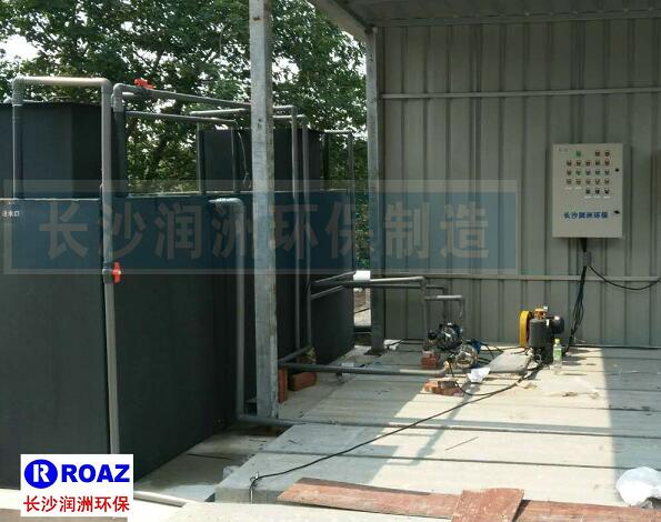 一體化生活污水處理設(shè)備在建材企業(yè)使用中! 一體化生活污水處理設(shè)備在建材企業(yè)使用中!