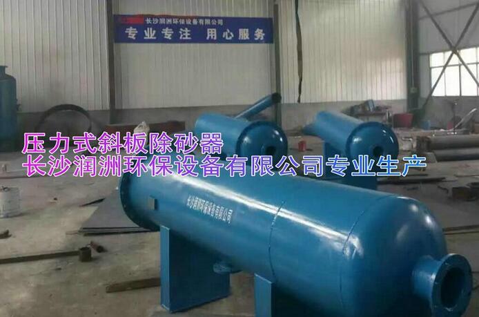 水處理設(shè)備生產(chǎn)廠家,過濾器,一體化污水設(shè)備,湖南廢水處理 水處理設(shè)備生產(chǎn)廠家,過濾器,一體化污水設(shè)備,湖南廢水處理