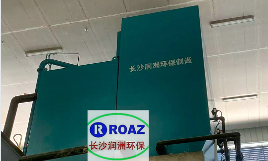 長(zhǎng)沙潤(rùn)洲環(huán)保設(shè)備有限公司,水處理設(shè)備生產(chǎn)廠家,過濾器,一體化污水設(shè)備,湖南廢水處理 長(zhǎng)沙潤(rùn)洲環(huán)保設(shè)備有限公司,水處理設(shè)備生產(chǎn)廠家,過濾器,一體化污水設(shè)備,湖南廢水處理